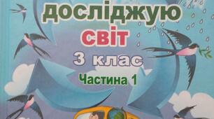 Чи здатні люди змінювати суспільство. Практична робота № 2. «Винаходи та їх власники». 