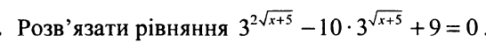 0500axmn-4b22-546x48.png