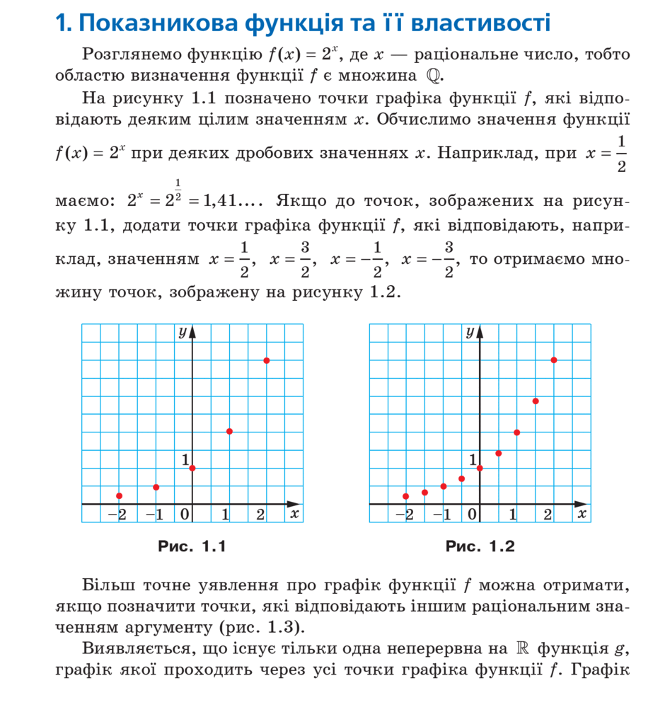 0500ayi9-ac16-940x1013.png