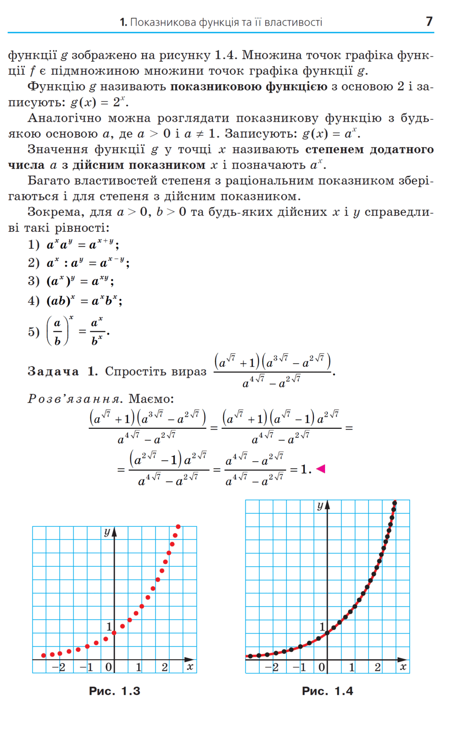 0500ayib-cfb7-940x1542.png