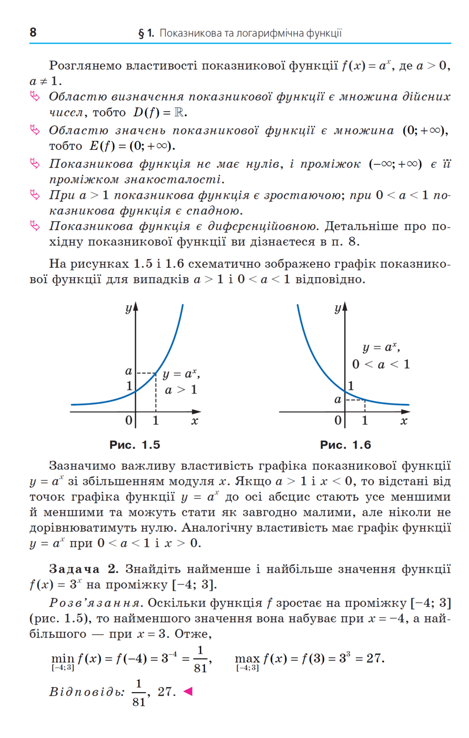 0500ayic-6ef5-940x1478.png