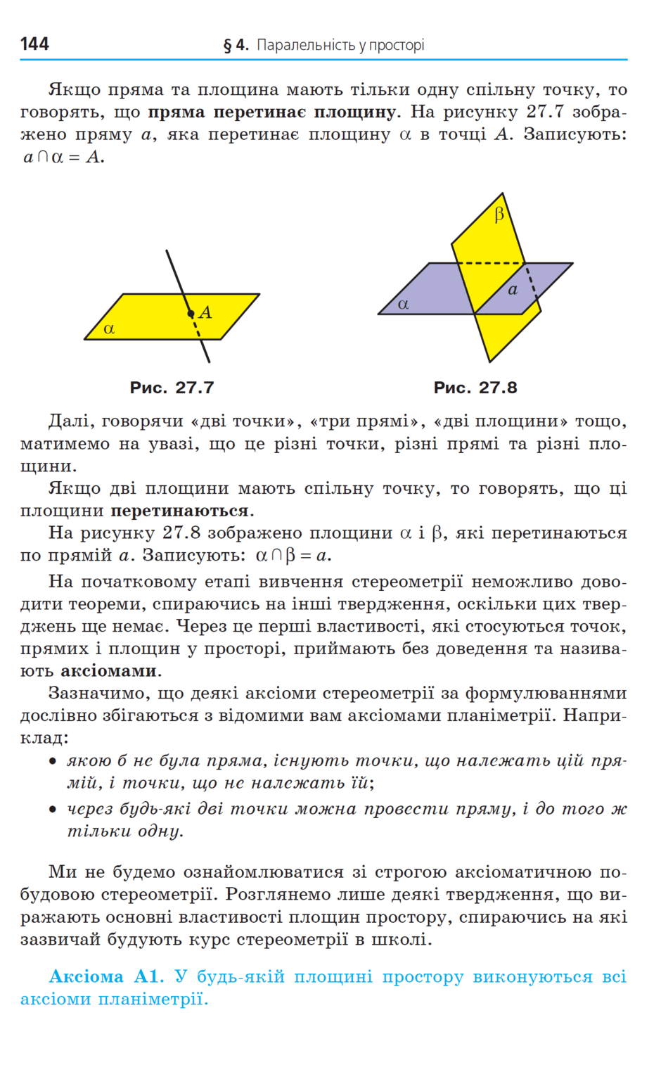 0500ayjh-8b7a-940x1524.png
