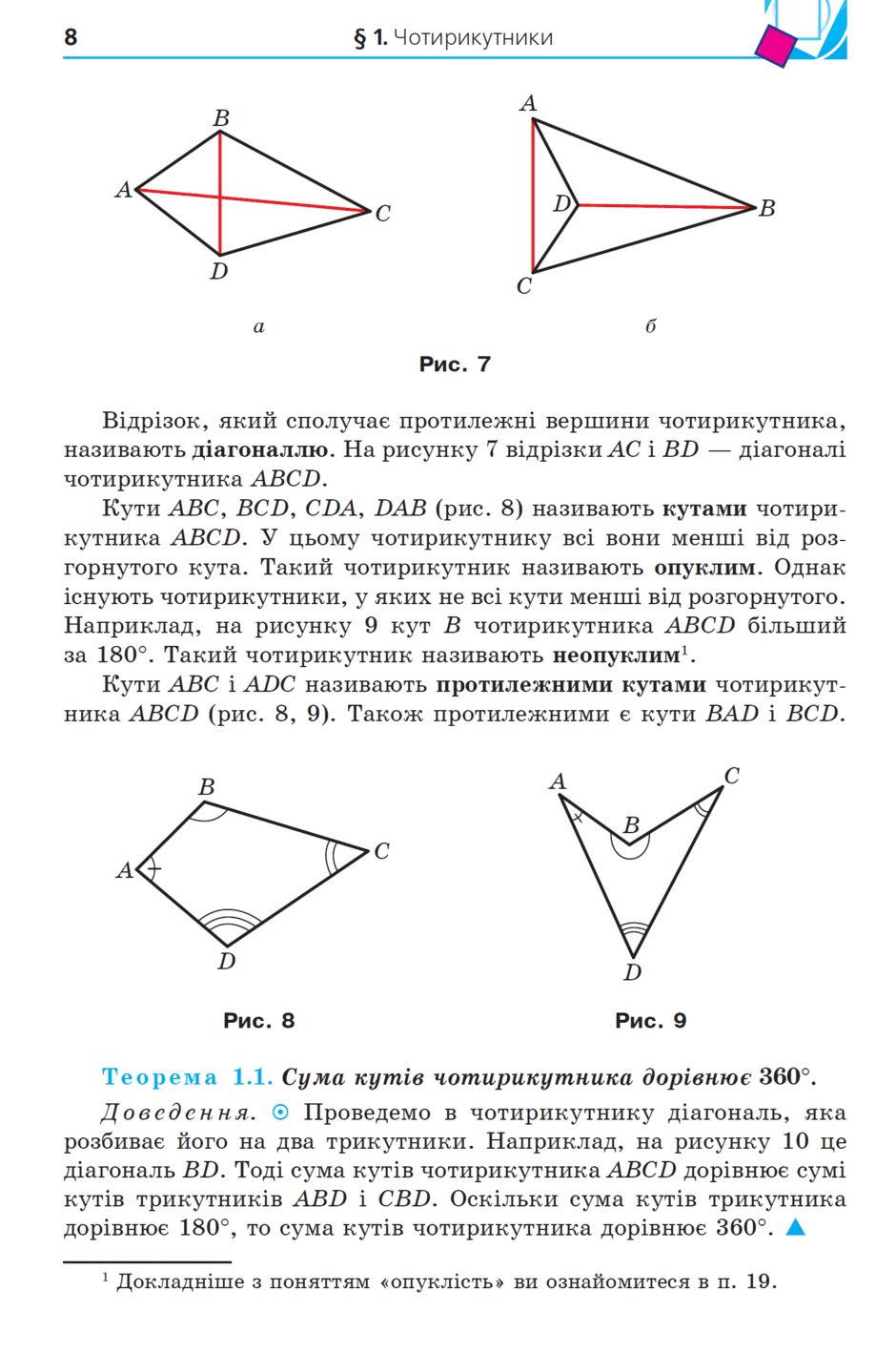 0500ayk7-a389-940x1418.png