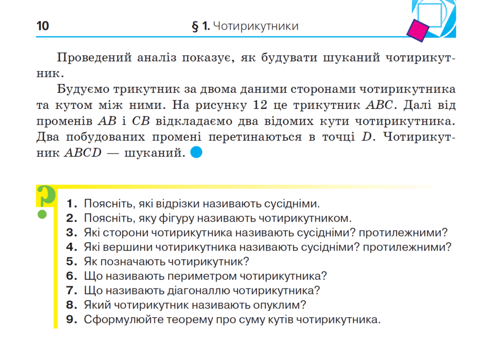 0500ayka-3220-940x680.png