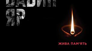День пам'яті жертв Бабиного Яру (6 фактів про трагедію, які треба знати)