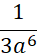 0500b3gw-dbaf-37x55.png