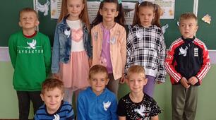 День Миру 