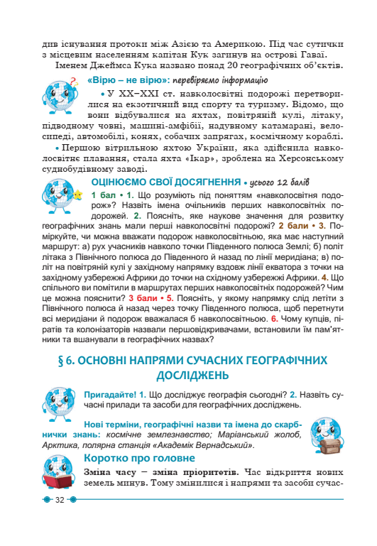 0500b5jn-6e33-531x769.png