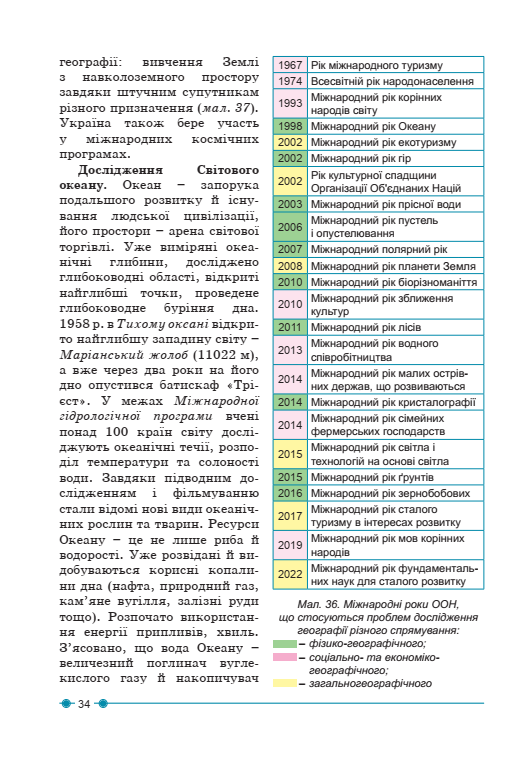 0500b5lr-8756-531x769.png