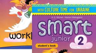 Smart Junior 2, Module 1 (Діагностична робота 1)