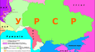 Встановлення кордонів УРСР із сусідніми державами. Операція "Вісла"