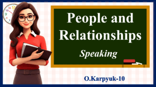 Презентація " People and Relationships. Speaking"