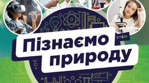 Що відбувається з тілами за нагрівання