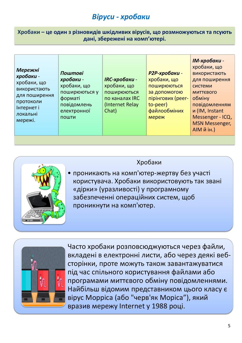 0500bftf-9d6b-940x1329.jpg