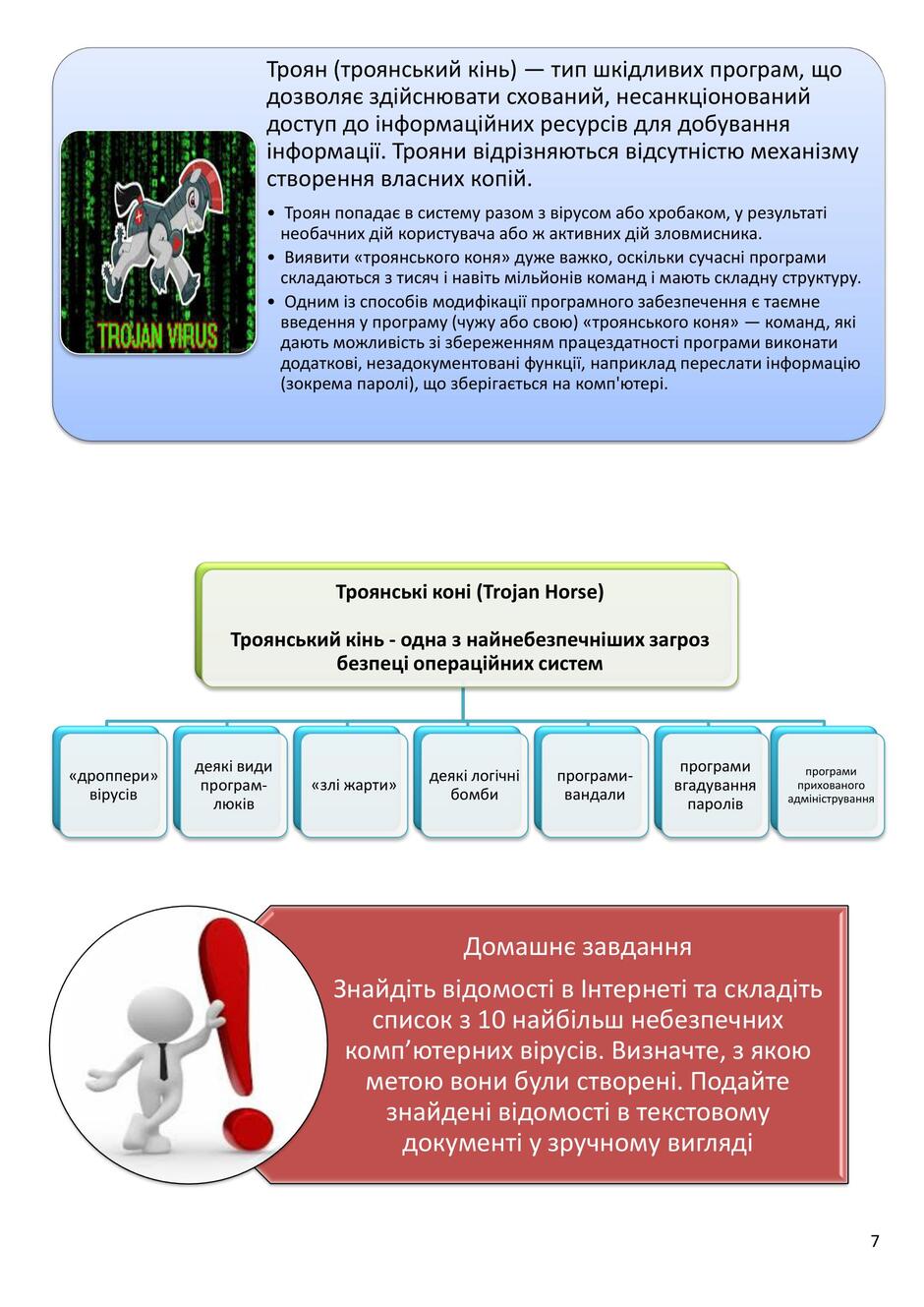 0500bfth-2850-940x1329.jpg