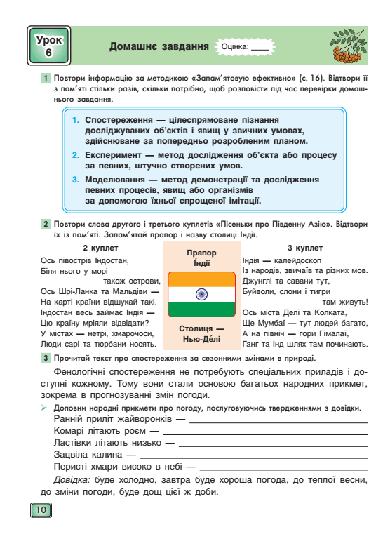 0500bgrm-7486-556x768.png