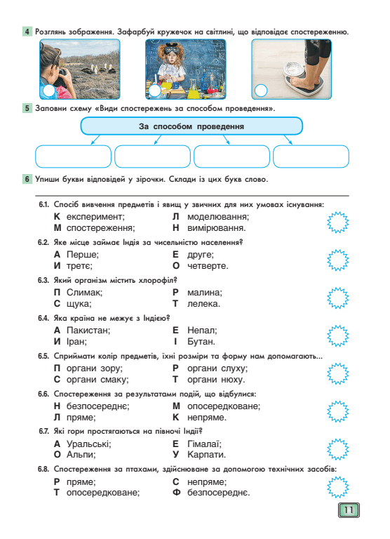 0500bgrs-0104-556x768.png