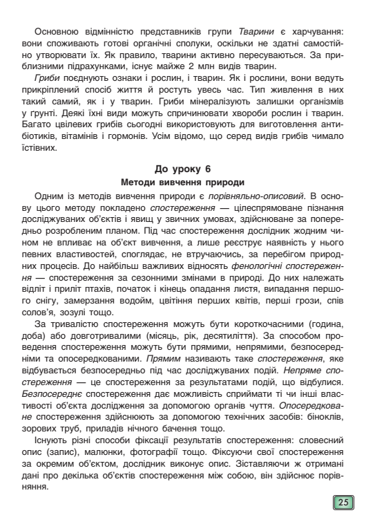 0500bgsb-ced6-556x768.png