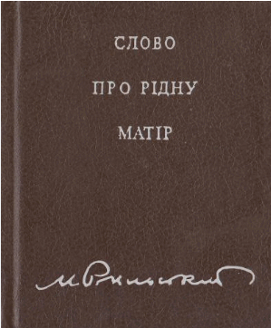 0500bhcn-941e-299x362.png