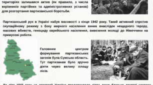 Хвилина інформаційного простору "Невідома війна"