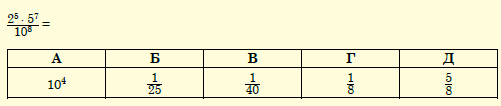 0500bn8s-8290-501x106.png