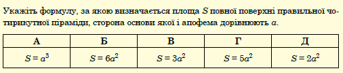 0500bn8z-a676-501x107.png
