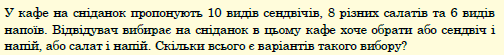 0500bnai-6aad-504x55.png