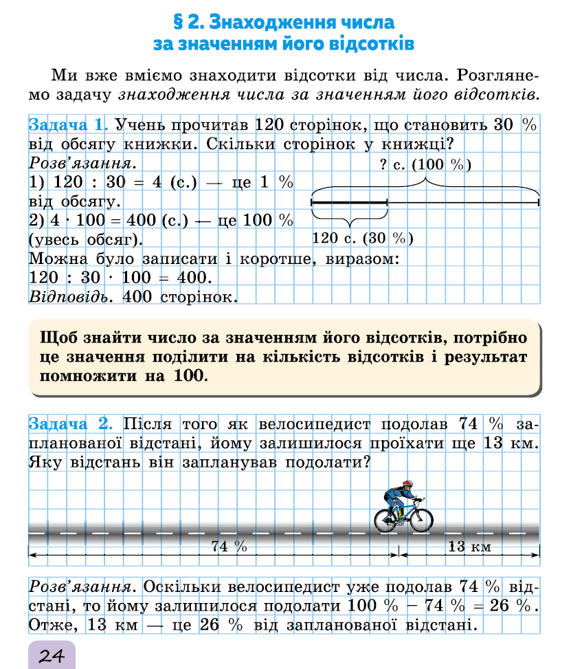 0500bo07-a7ad-831x973.png