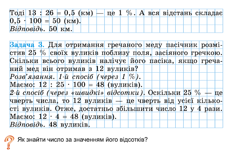 0500bo0b-d02f-828x526.png