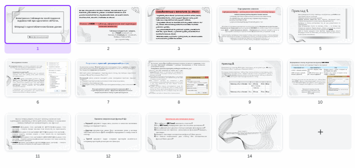 0500bo53-e29b-710x336.png