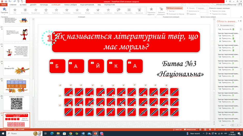 0500bo75-208c-940x529.png