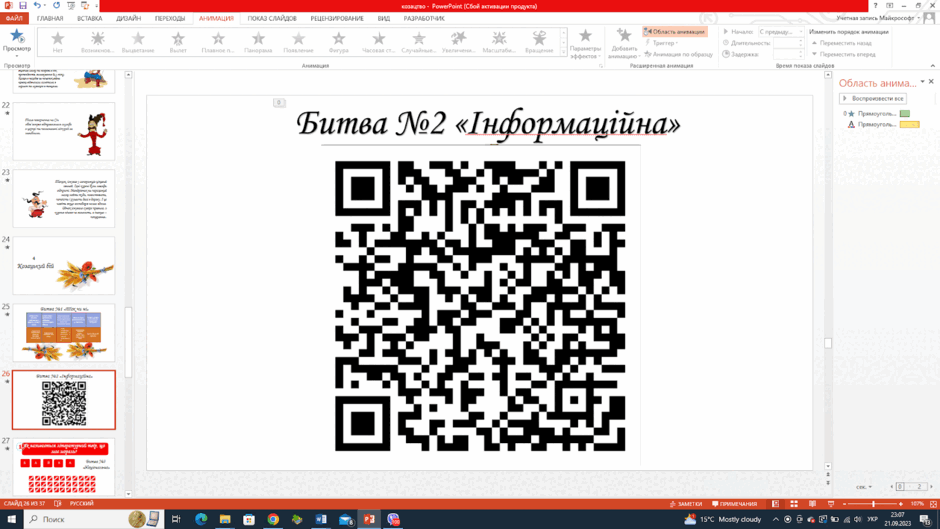 0500bo76-50d8-940x529.png