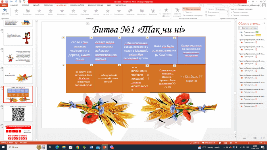 0500bo77-9a5c-940x529.png