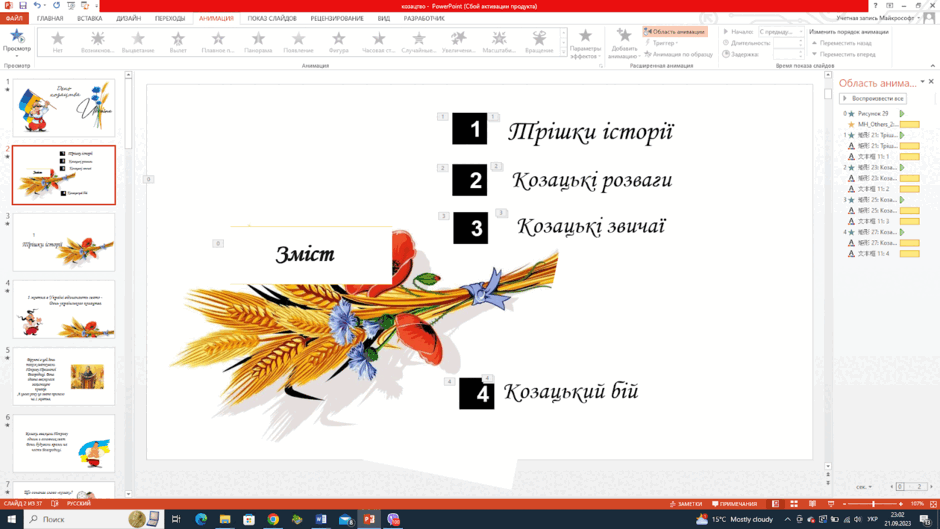 0500bo78-50aa-940x529.png