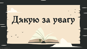 Screenshot_16 – ЕПФК ЗНУ