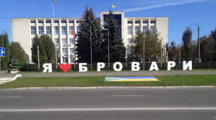 Розвиток мовлення: Тема "Моє рідне місто"