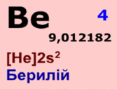 0500buvx-8c78-167x127.png