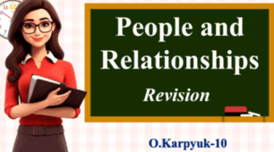  Контрольна робота  People and relationship