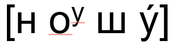 0500bv6l-b267-348x91.png