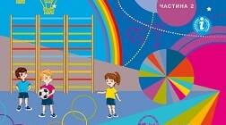 Діагностувальна робота з математики у  3 класі