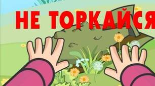 Попередження ризиків від вибухонебезпечних предметів
