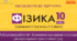 Експериментальна робота №1 Визначення прискорення тіла в ході рівноприскореного прямолінійного руху