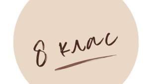 Презентація з теми "Біблія. Старий Заповіт (Створення світу. Каїн і Авель. 10 Заповідей)"