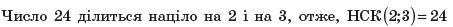 0500c0mk-33a2-453x27.png