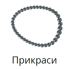0500c0zz-6703-267x238.png