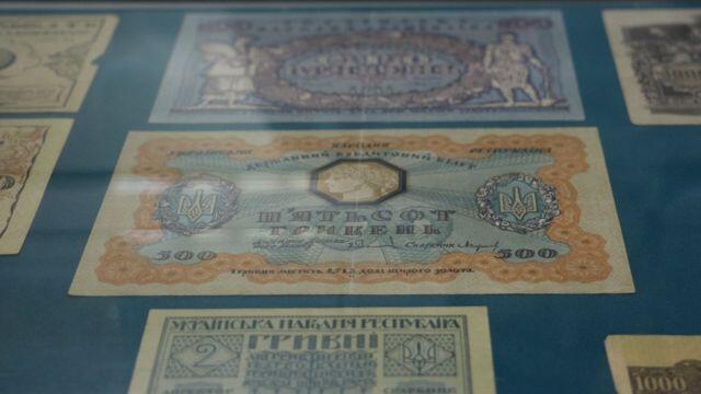 500 гривень
