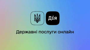 Системи електронного урядування. Технології колективного інтелекту