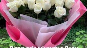Безмежного щастя бажаю жінкам!