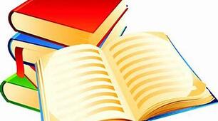 Вступ. Сакральні  книги