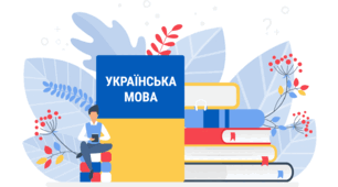 Повторення вивченого  у 8 класі